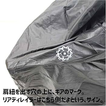 ☆在庫限り☆ R250 超軽量縦型輪行袋 ブラック 9mm マニュアル付属 45 R250 超軽量縦型輪行袋 ブラック 輪行マニュアル付属 <即> | 輪